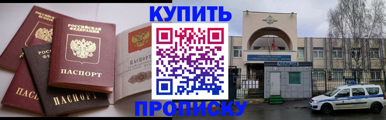 регистрация для дет. сада в Малой Вишере
