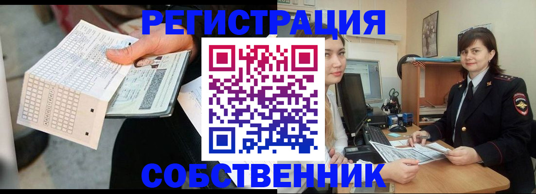 временная регистрация адрес в Малой Вишере