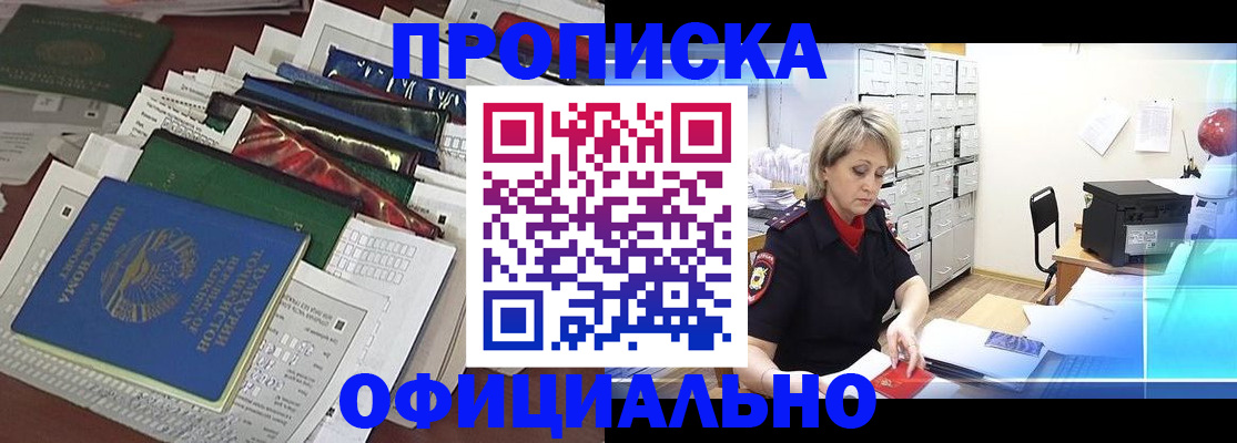 регистрация для школы в Малой Вишере